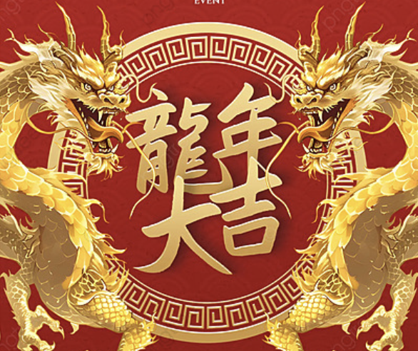 熱烈祝華圩科學(xué)設(shè)備（杭州）有限公司2024年開(kāi)業(yè)大吉！駿業(yè)日新！