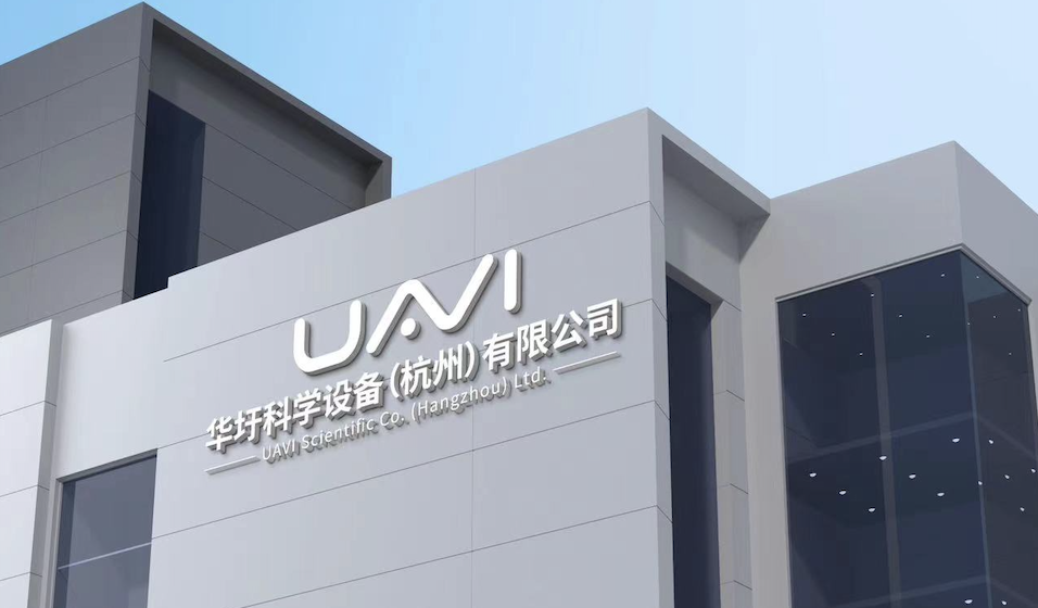 華圩科學(xué)設(shè)備（杭州）有限公司 正式啟航！
